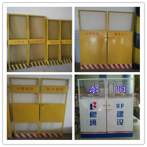 施工電梯防護門